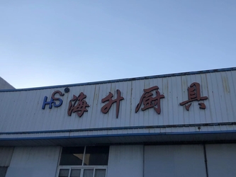 Porcellana Yuyao Haisheng Plastic And Metal Products Co., Ltd.